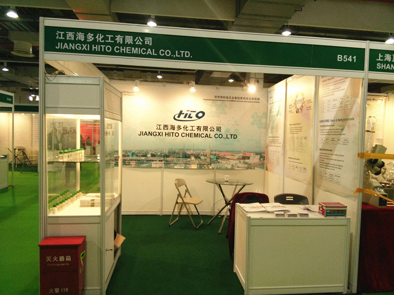 2015年中國精細化工展